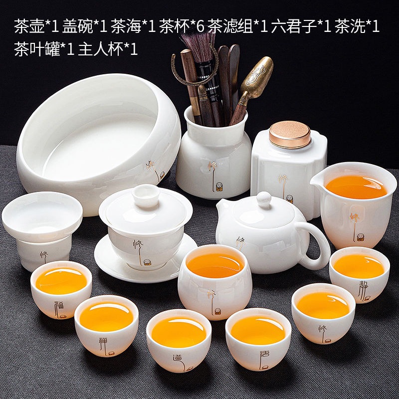 양고기 비취(수리) 차항아리 다도 차세척 마스터컵 15종 세트