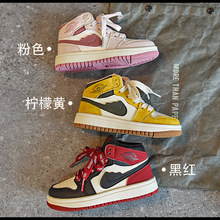 202秋季童鞋新款男童中帮透气板鞋女童韩版中大童休闲鞋学生潮鞋