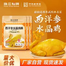 �齭��������ˮ���u�۸�ˮ���u�{ζ���}�h�u�ۏV�|ˮ���u������