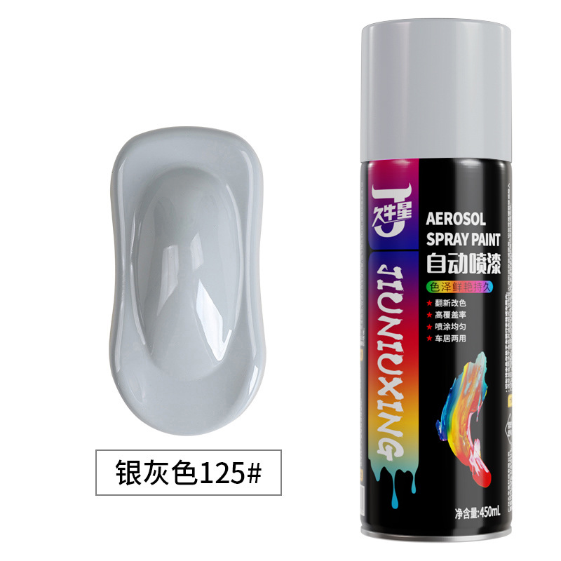 Silver gray; 450ml/bottle; spray paint