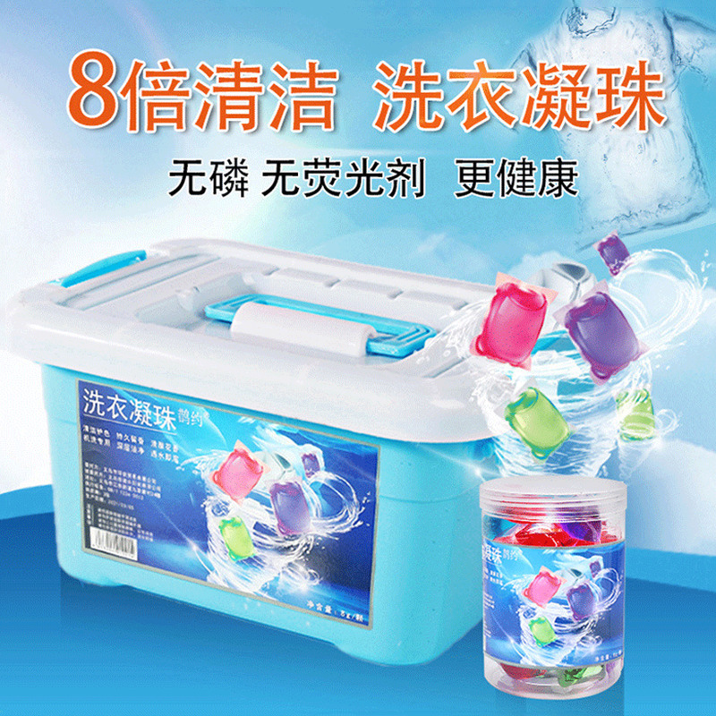 8G Concentrated Laundry Beads Boxed Hair Mixed Color Perfume Laundry Liquid Soft and Lasting Fragrance and Stain-removing Laundry Beads 8G Concentrated Laundry Beads Boxed Hair Mixed Color Perfume Laundry Liquid Soft and Lasting Fragrance and Stain-removing Laundry Beads