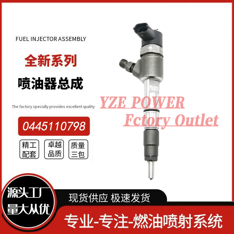 Inyector de Combustible Diésel 0445110659 para Vehículos Diésel