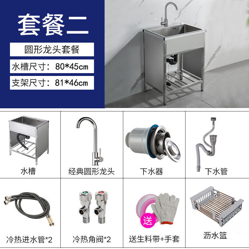 厨房不锈钢水槽加厚围挡单槽带支架洗菜盆手工池拉丝洗碗池大水池|undefined