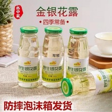 ��eɽ���y��¶ƿƿ�������l���y��֭��Ͻ��y��¶��ֲͯ���Ʒ