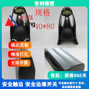 ��ȫ�|߅��ײ�l ���z��ȫ�|߅�ܷ�l ߅���_�P ��ײ�l��늗l40*80