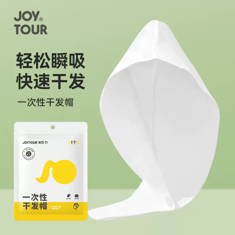一次性干发帽女双层浴帽速干吸水加厚居家旅行包头发一次性干发帽