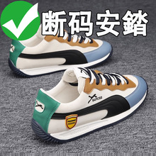 2024男鞋秋季透气鞋子新款男士男款休闲阿甘板鞋运动老爹开车潮鞋