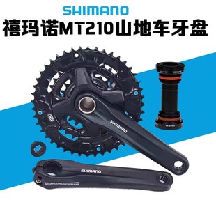 SHIMANO���R�Z FC-MT210���Pɽ������܇9/27���п�һ�w�X�P40/44T