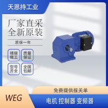 �� weg ODG 634U GB130 늙C �S��ֱ�� ȫ��ԭ�b