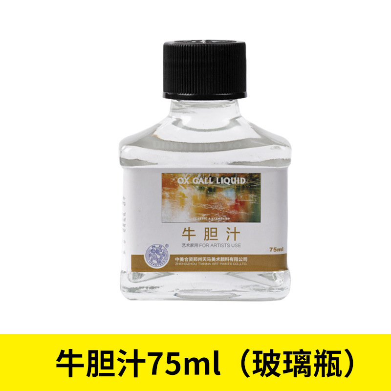 Haite Blanqueamiento Líquido Pintura de color Acuarela Goma arábiga Pintura de bilis Líquido de cubierta de modificación en blanco