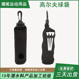 杯套/壶套/保温套;冰袋冰包;其他酒水包装