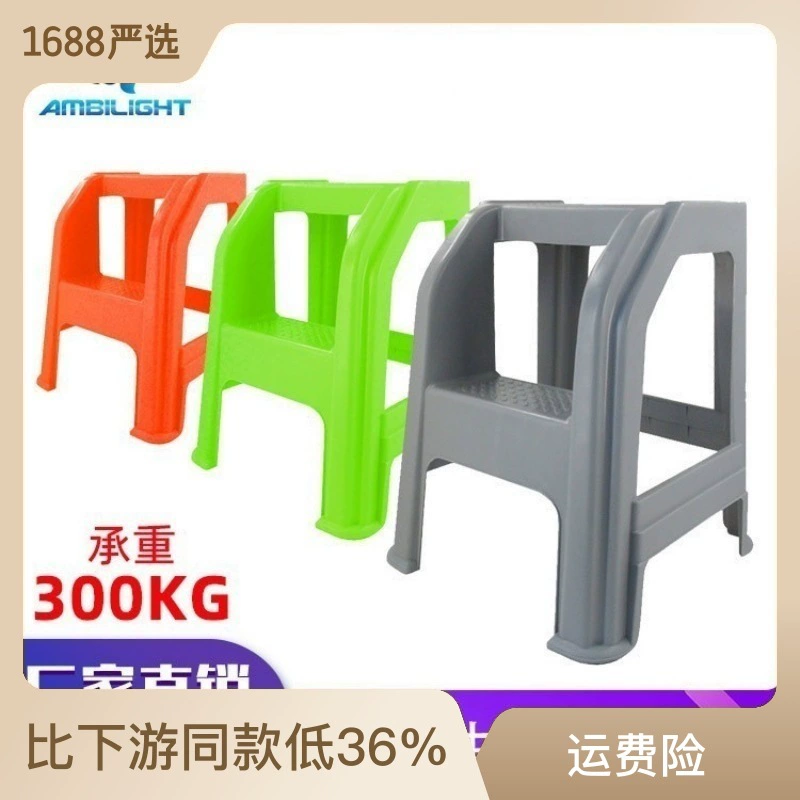Car washing stool Two -step stool Library three -step ladder Beauty Stool Two -layer metal ladder escalator car home