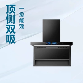 抽油烟机;燃气灶具;电热水器