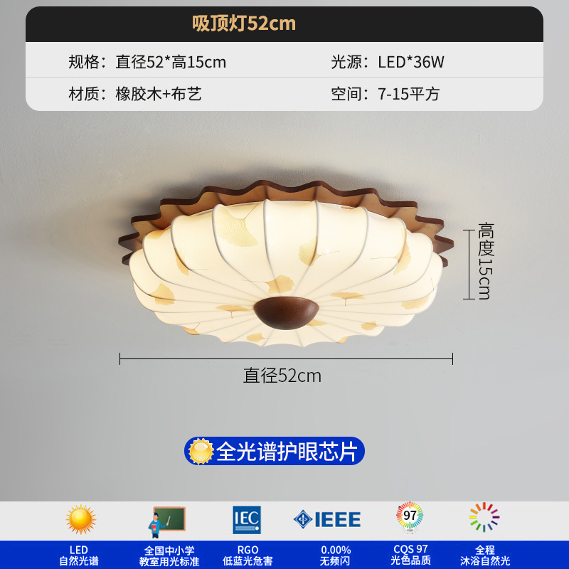 Lámpara de techo de dormitorio de estilo medio, nueva luz de dormitorio principal de impresión retro zen de estilo chino