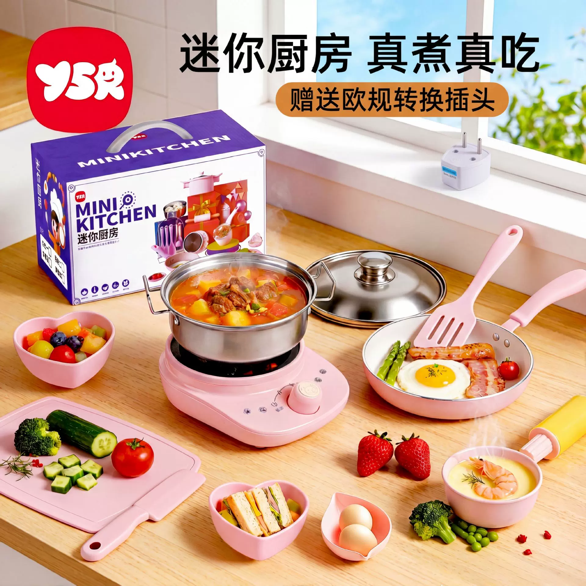 儿童过家家迷你厨房玩具宝宝可爱厨房可做饭真煮仿真玩具