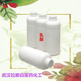 合成香料;分析试剂;其他生物化工