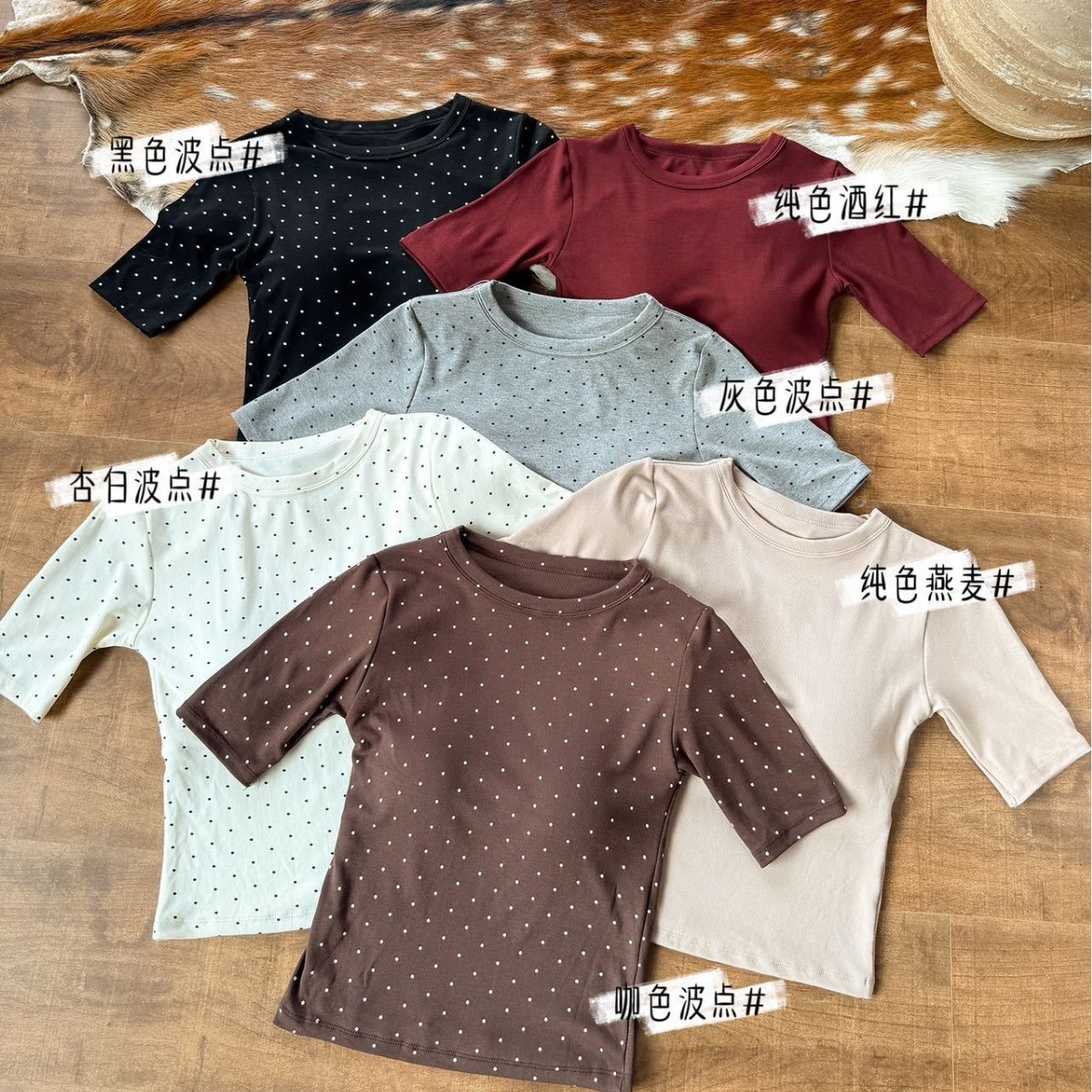 Early autumn new versatile retro polka dot round-neck top with built-in chest pad, short-sleeved, slimming, three-quarter sleeve T-shirt 362