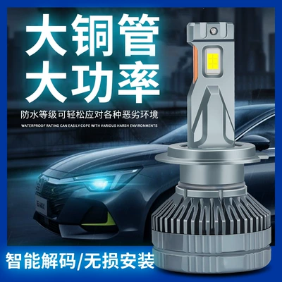 Cross-Border Car Led Headlight 140W High Ön faralar