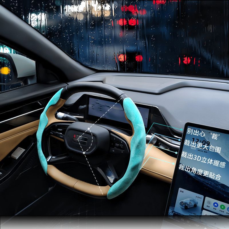 Car Interior Decoration Steering Wheel Cover, Suede Velvet Style, Non-Slip, Sweat-Absorbent, Ultra-Thin, High-End, Personalized, Sporty, All-Season Handlebar Cover