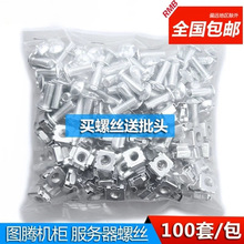 100�װ��]�C���ݽzʮ�ֈD�v�W�j�������Ӱ��ݽz��ñ��������M5M6