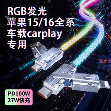 �羳���϶�typec����100w�m���O���A���֙CRGB���������늾��F؛