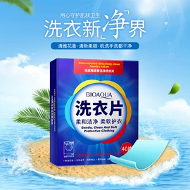 贴片面膜;面霜;液态精华