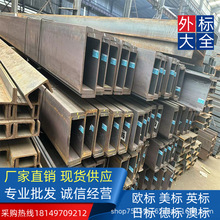 �������� �W�˲�� UPN160*65*7.5*10.5 ��܇����������W