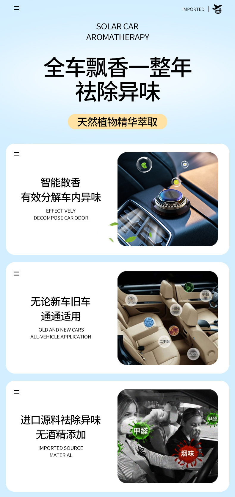 Solar-Powered Rotating Car Air Freshener, Car Perfume Ufo Ornament, Long-Lasting Light Fragrance Solid Fragrance Batch for In-Car Use
