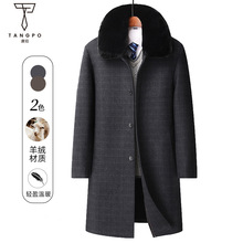 冬季男士羊绒呢大衣大毛领加厚中长款格纹外套商务送礼保暖羊毛呢