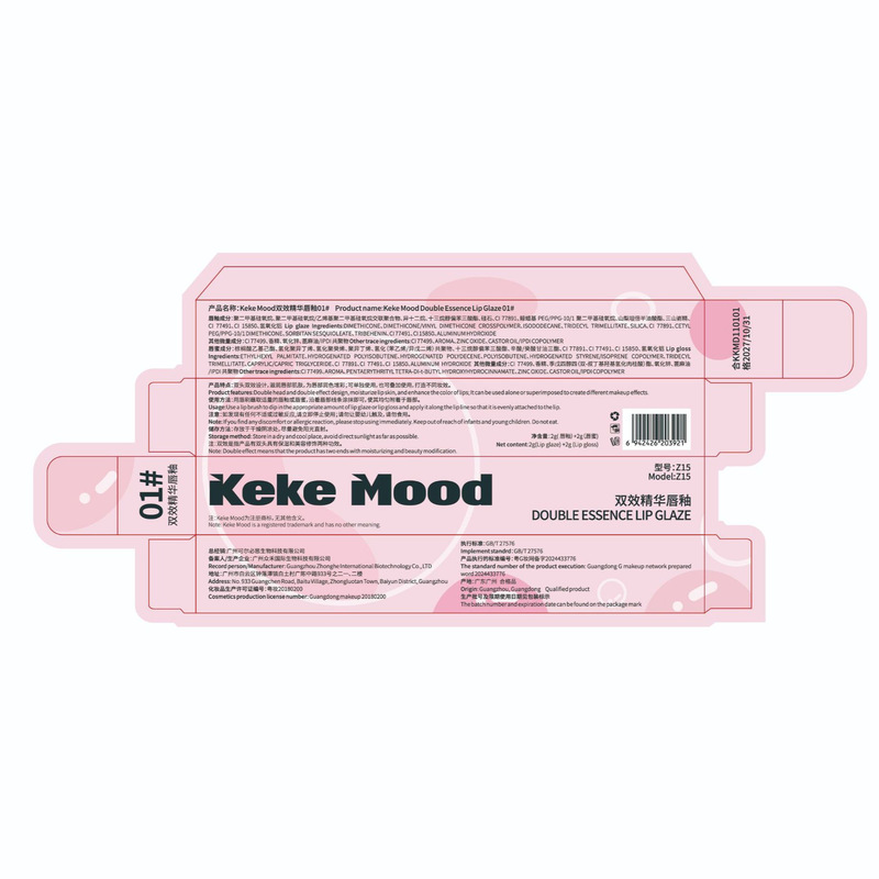 KeKe Mood 双頭ダブル効果リップ釉薬ベルベットマット美白スタックミラー水光沢口紅女性のための多用途リップメイク|undefined
