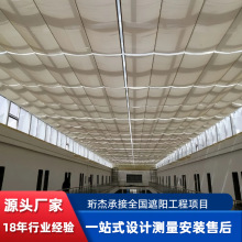 防曬阻燃天棚簾電動遮陽簾園藝綠植玻璃房樓頂智能遙控自動天篷簾