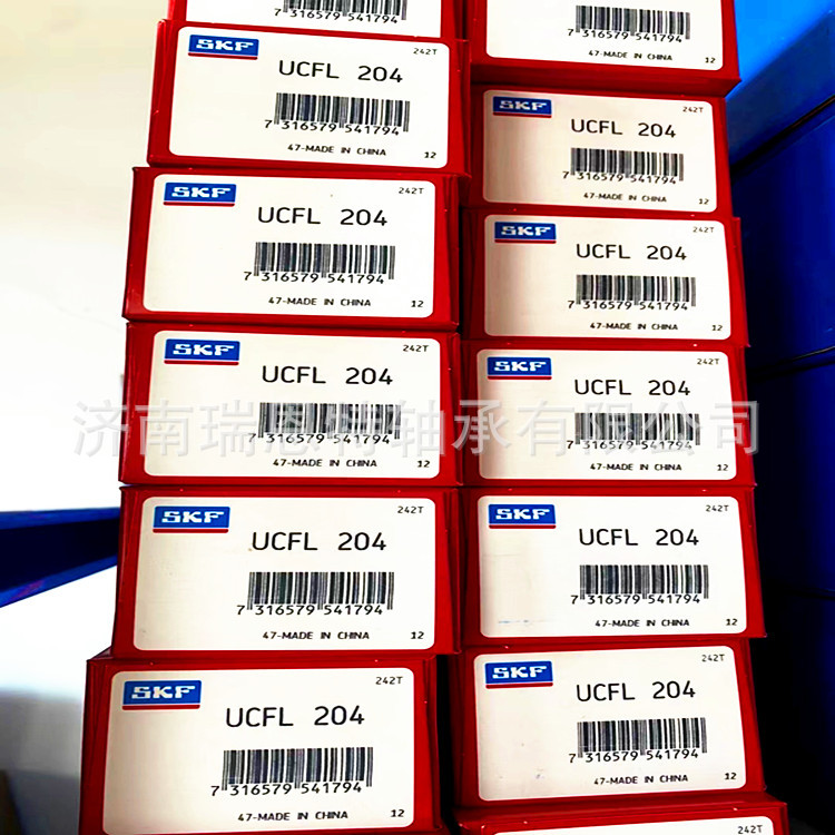SKF原装正品UCFL204带座轴承SKF UCFL204轴承FYTB20TF轴承