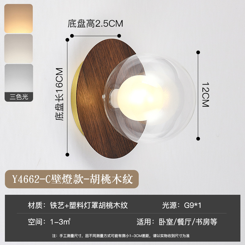 Pasillo pasillo de madera grano pequeño techo moderno minimalista balcón color nogal dormitorio lámpara pared cristal