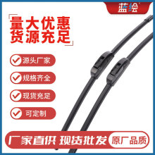 量大优惠通用无骨U型雨刮器 适用现代汽车静音雨刷工厂直供雨刮片