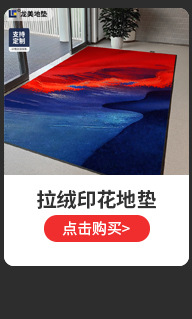 详情产品链接_11