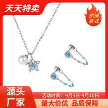 S925纯银蓝调星星珍珠套装轻奢猫眼石项链耳环欧美跨境现货批发