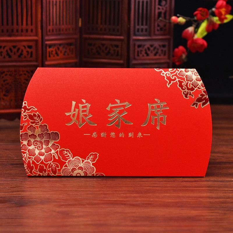 ウェディング用品 結婚式の宴会席札 結婚式のサインインテーブル タブレットカード 結婚式のウェルカムシート メインテーブルのテーブルカード|undefined