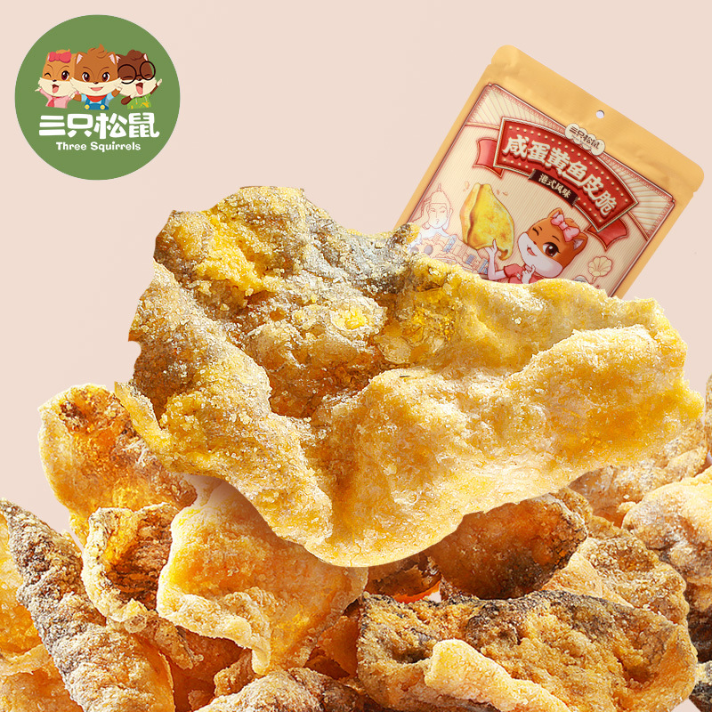 Three Squirrels_Salted Egg Yolk Fish Skin Crispy Snack Food Snack Seafood Snack Ready-To-Eat Fish Delicatessen Specialty
