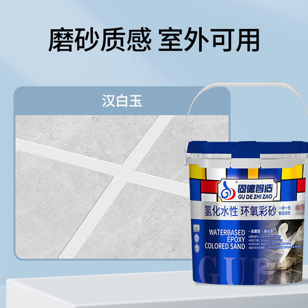 Bottled epoxy color sand manufacturer wholesale seam beauty agent…