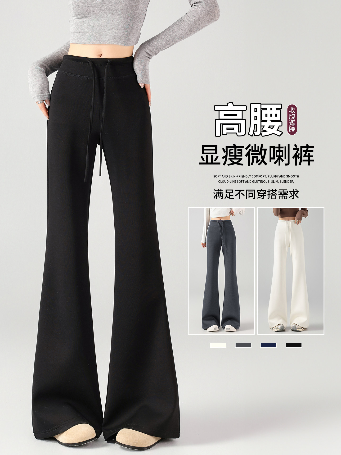 Black spring summer trousers