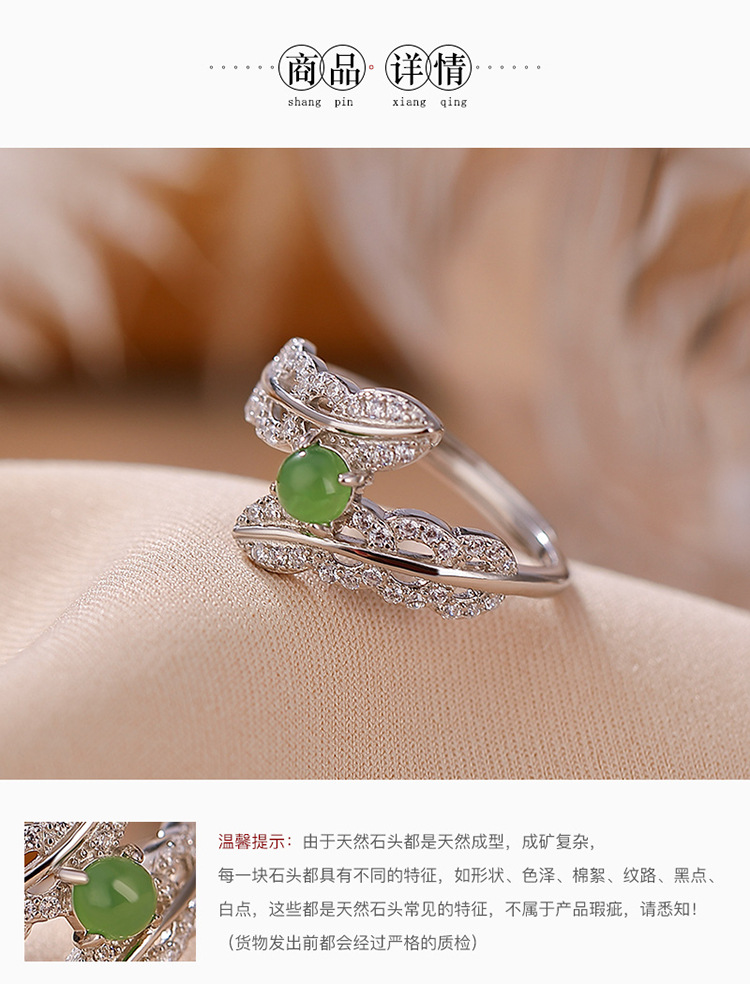 Nhẫn bạc S925 đính đá jasper thiết kế lá cây hoang dã thanh lịch — Mở một size chi tiết 3