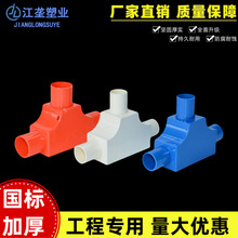 pvc�־�������־���16 20���w��ͨ 늹��׹���ͨ���ͼt�{������