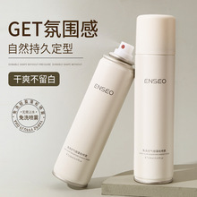 ENSEO��ϴ�ɰl���F�������^�l���ɑ���ȥ�Ϳ��͸��B���������l