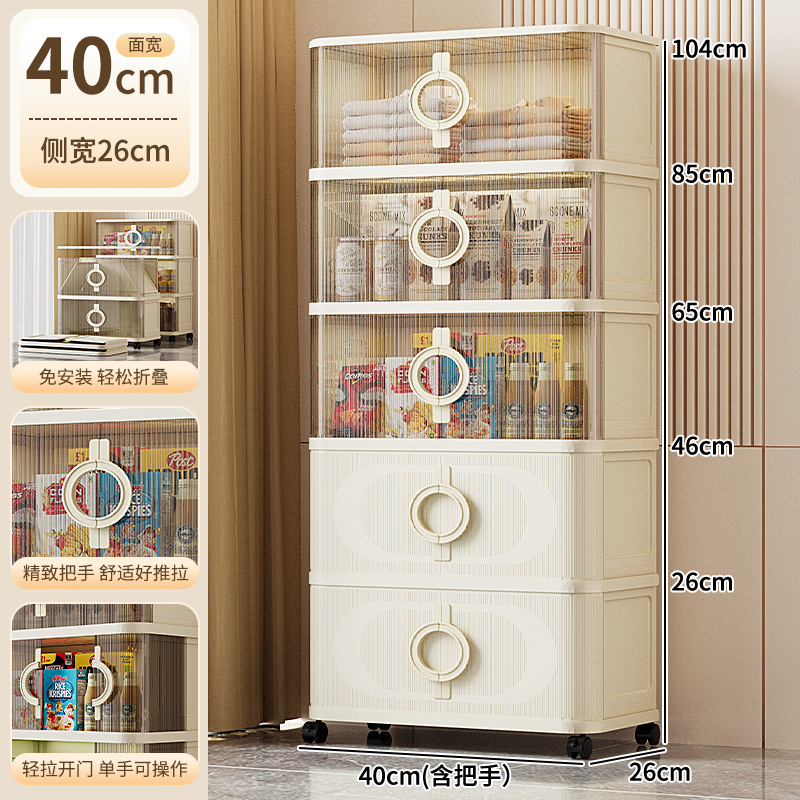 40-70厚の折りたたみ式引き戸付き多層収納キャビネット、リビングルームの軽食やおもちゃ用の家庭用収納キャビネット、シンプルな収納キャビネット