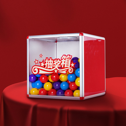 Jin Longxing/Glosen raffle box Fun party opening props birthday prize box Activity prize box