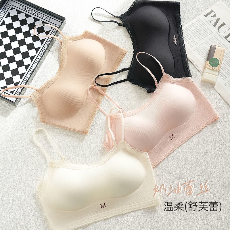Cloud Oxygen Lace Seamless Underwear for Women, Non-Magnetic Soft Support, Anti-Sagging, Comfortable Side Breast Gathering Vest-Style Bra