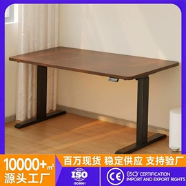 电脑桌;儿童学习桌椅;升降桌