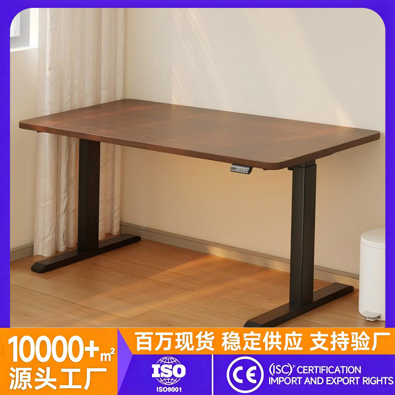 Electric Adjustable Desk Single Motor Double Motor Computer Desk Desktop Desk Bedroom Home Desk Rectangular