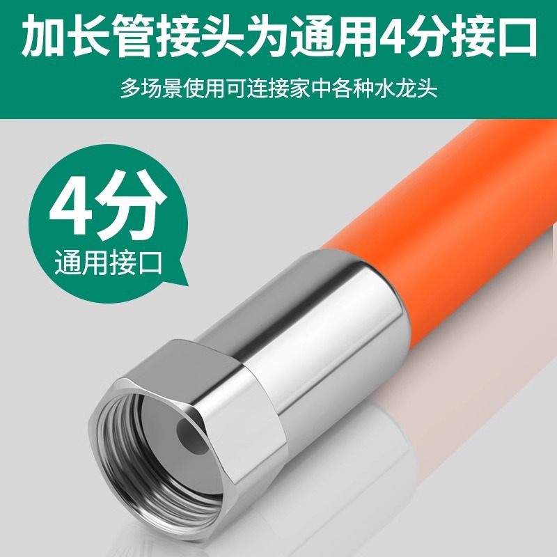 Extensor de grifo universal cocina baño a prueba de salpicaduras de agua Universal giratorio flexible manguera alargada