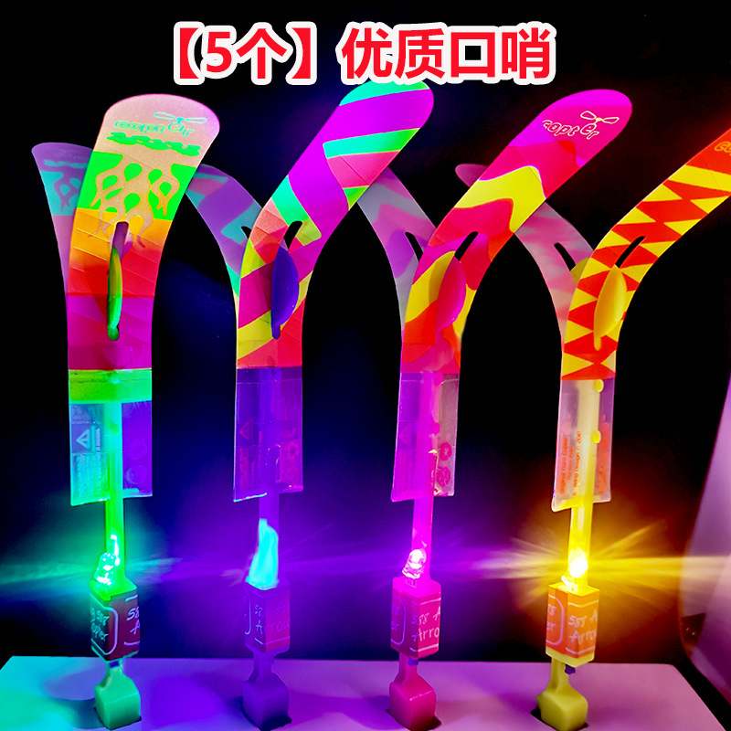 [고품질] 확장 고무밴드와 혼합 색상의 대형 휘파람 화살(5개)